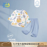 童恋初心宝宝夏季套装婴儿纯棉薄款婴幼儿九分袖夏天衣服男女童洋气小夏装