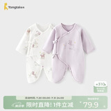 童泰婴儿连体衣春秋季纯棉新生儿衣服宝宝蝴蝶衣哈衣睡衣紫色66cm