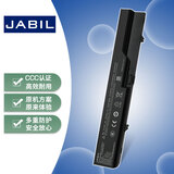 JABIL适用惠普 421 ProBook 4321S 4421S 4326S 4520S 4320S 4325S Compaq 320 321 326 PH06笔记本电池