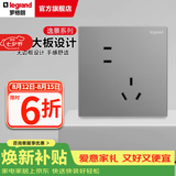 罗格朗（LEGRAND）开关插座逸景系列深砂银色86型面板清单报价 10A错位五孔插座 插座