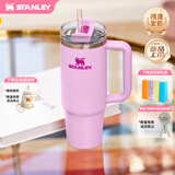 STANLEY冰霸杯保温杯吸管杯保温保冷水杯大容量男士女士学生杯子七夕礼物 【限量色系】柔兰紫 887ml