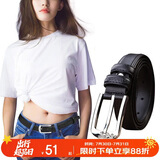 啄木鸟（TUCANO）牛皮女士皮带装饰实用腰带女韩版简洁个性针扣压花七夕情人节礼物