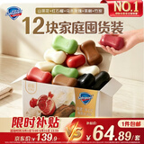 舒肤佳排浊皂12块(红石榴*3+山茶*3+乌木*2+茶树*2+竹炭*2)新旧包装随机