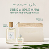 RALPH LAUREN 拉夫劳伦地球淡香氛香根草100ml香水清新木质调女士七夕礼物