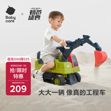 babycare儿童工程车1-3岁学步车挖土机防侧翻抓地轮胎户外沙滩玩具车