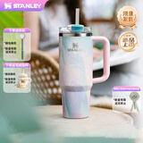 STANLEY冰霸杯保温杯吸管杯保温保冷水杯大容量男士女士学生杯子七夕礼物 海玻璃绿羽纹- 887ml