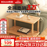若居茶几置物架进口橡胶木小型实木客厅床边柜 0.6m*0.4m BJ-02
