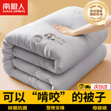 南极人（Nanjiren）纤维被子春秋被褥加厚棉被子四季通用1.5x2米宿舍单人冬被芯 原棉-灰【蓬松柔软 亲肤裸睡】  150x200cm重约6斤【秋冬被】