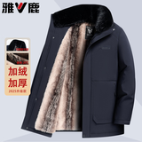 雅鹿棉衣男士加绒可脱卸毛领派克服中老年爸爸装保暖防寒棉袄棉服外套