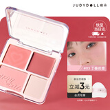 橘朵（Judydoll）腮红高光盘胭脂腮红膏腮红修容03冷皮提气色七夕情人节礼物送女友