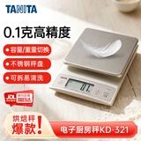 百利达（TANITA）KD-321家用烘培厨房秤电子秤日本品牌0.1g高精度 不锈钢托盘
