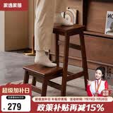 家逸实木梯凳家用折叠梯子凳子二合一登高凳厨房高凳楼梯两用凳