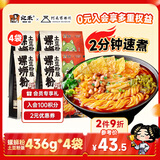 宛禾螺蛳粉(土豆粉版)方便速食米粉米线麻辣烫柳州风味带料包436g*4袋
