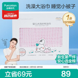 全棉时代 婴儿浴巾 6层水洗纱布浴巾 纯棉大毛巾礼盒装 粉色115*115cm