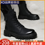 XO马丁靴男真皮牛皮2026时尚靴子男士高帮男靴厚底鞋子男工装靴男鞋 黑色【镇店款-颜值实力派】A3901 40