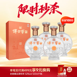 泸州老窖传世窖池酒幸福记忆 52度纯粮浓香型 52度 500mL 4瓶