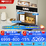 德普凯信（Depelec）德普TD55PRO无缝内胆蒸烤一体机一体拉伸全陶瓷内胆蒸烤箱APP智控自动烹饪高清彩屏蒸烤炸炖一体机 【无缝胆】【蒸烤同烹】磨砂黑TD55M3SPLUS