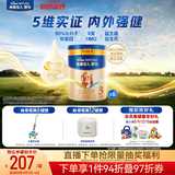 美素佳儿源悦幼儿配方奶粉（12-36月龄）3段罐装800g*6（新国标）