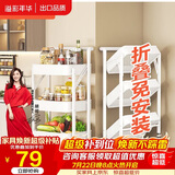溢彩年华免安装小推车置物架移动书架零食储物收纳架厨房卫生间架子白1860