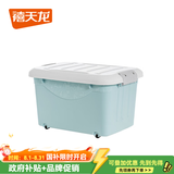 禧天龙加厚收纳箱大号搬家箱衣服玩具收纳箱带滑轮箱子塑料整理箱收纳盒 B款30升【49*36*30厘米】蓝色 单只装【加厚带滑轮】