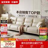 全友家居现代简约科技布沙发小户型客厅家具轻奢高级感家用直排式沙发