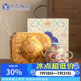 苏氏陶瓷珐琅彩万花宫灯旅行茶具快客杯便捷旅行包送朋友伴手礼