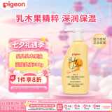 贝亲（Pigeon）婴儿乳木果油润肤乳液 宝宝儿童保湿乳液 滋润300g日本原装进口