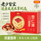 好想你_枣仁派红枣夹心核桃仁休闲孕妇零食红小派坚果蜜饯果干新疆特产 【礼盒装】灰枣枣仁派990g