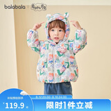 巴拉巴拉羽绒服连帽男女童冬季款【小猪佩奇IP商场同款】200424107206