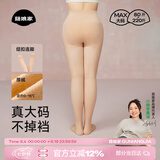 菇娘家光腿神器双层可拆卸连裤袜秋冬打底裤女自然美肤袜保暖加绒大码