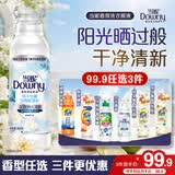 当妮香氛洗衣原液阳光栀子花1.6斤瓶装 持久留香除菌家用正品洗衣液