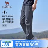 骆驼（CAMEL）速干休闲裤男士裤子春夏季新款爸爸宽松直筒梭织长裤跑步运动裤