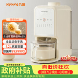 九阳（Joyoung）免手洗豆浆机轻音降噪古法豆浆24h预约1.2L家庭容量家用全自动破壁机榨汁机K3
