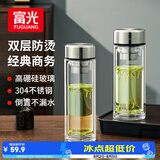 富光玻璃杯水杯子茶水分离大容量耐高温水杯高颜值泡茶杯礼物男女士