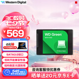 西部数据（WD） Green SSD固态硬盘 SATA3.0接口 绿盘 笔记本台式机硬盘 高速低功耗 SATA3.0 250GB