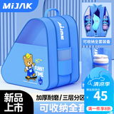 MIJAK 轮滑包儿童男女童溜冰鞋轮滑鞋冰刀鞋头盔护具三角包装备收纳包 蓝色软萌小熊-升级三层包【三层分区/独立水杯槽】