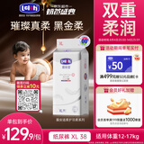 露安适（Lelch）黑金柔日用纸尿裤XL38片柔护羽柔裤夏季超薄 婴儿尿不湿