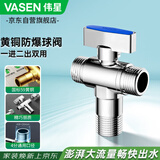 伟星4分一进二出球阀 双出水大流量黄铜怀发热水器壁挂炉85008双用