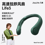 几素挂脖风扇制冷随身迷你usb小风扇无叶挂脖式风扇儿童挂颈子户外便携露营降温小电扇 绿色【5挡大风+4000mAh】