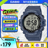 卡西欧（CASIO）复古小方块多功能户外防水男士手表AE-1500WH-2AVDF 深蓝色七夕