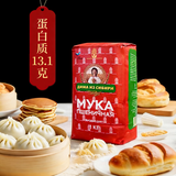 罗斯莉娜（RUSOLINA）【俄罗斯国家馆】高筋全麦面粉俄罗斯原装进口全麦面包粉饺子粉 吉玛小王子高筋小麦粉1kg*4袋