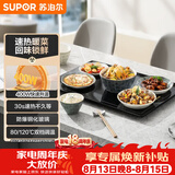苏泊尔（SUPOR）暖菜板 饭菜保温板热菜板 加热桌垫菜板 烘干发酵暖酒保温板BF6040A805J（方形）