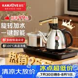 金灶（KAMJOVE）全智能自动上水电热水壶电茶壶全自动上水壶电茶炉烧水壶茶具茶台烧水壶全自动一体 K9 0.9L 不锈钢色