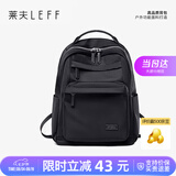 莱夫旅行包14英寸电脑包轻便大学生书包大容量男女双肩背包七夕礼物
