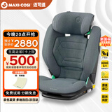 maxicosi迈可适 大童安全座椅3-12岁原装进口ADAC可调儿童座椅rodifixpro2
