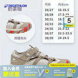 迪卡侬（DECATHLON）儿童包头凉鞋男童女童户外运动童鞋沙滩鞋溯溪鞋洞洞鞋QUJR 奶茶咖 30 31