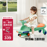 babycare儿童扭扭车防侧翻玩具溜溜车大人可坐宝宝礼物3-6岁 赛琳绿声光款