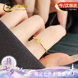 中国黄金（CHINA GOLD）六爪18k金戒指女款求婚戒子七夕情人节礼物送女友老婆生日纪念日 18K金六爪戒指-12#【今/次日达】
