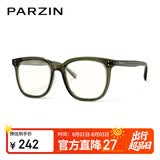 帕森（PARZIN）可配度数近视眼镜架 板材方框男女通用日常易搭修颜黑框 15858