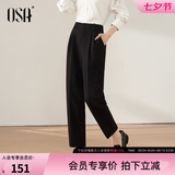欧莎（OSA）高腰窄版OL职业垂感烟管西装裤女通勤显瘦直筒休闲裤子2026秋新款 黑色A M